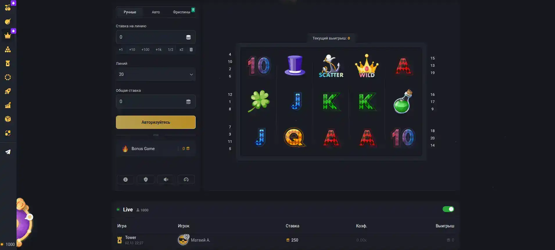 Крупный выигрыш на игровом автомате в казино Бабосс